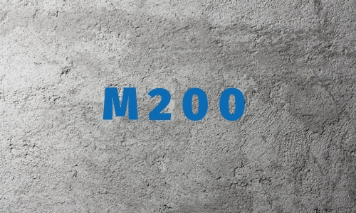 бетонная смесь м200 цена за м3